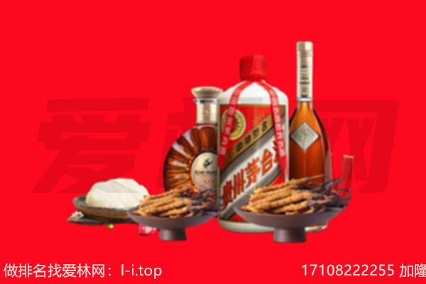 宣城礼品回收.jpg