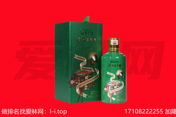 宣城回收出口茅台酒.jpg