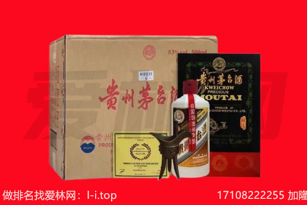 宣城回收陈年茅台酒