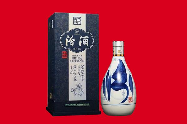 宣城回收汾酒